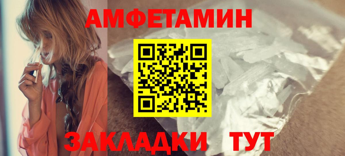 АМФ  Вход с VPN  Котельники  АМФ 97% 
