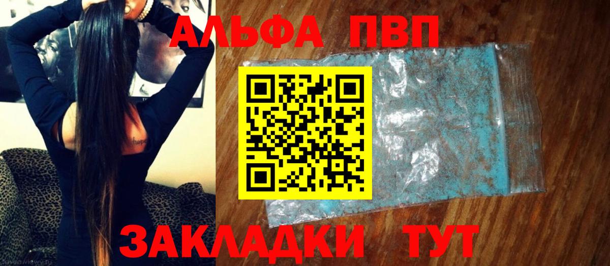 А ПВП СК Котельники