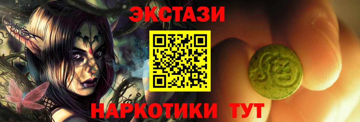 ЭКСТАЗИ Punisher  Вход с VPN  Экстази  Экстази Cube  Котельники 