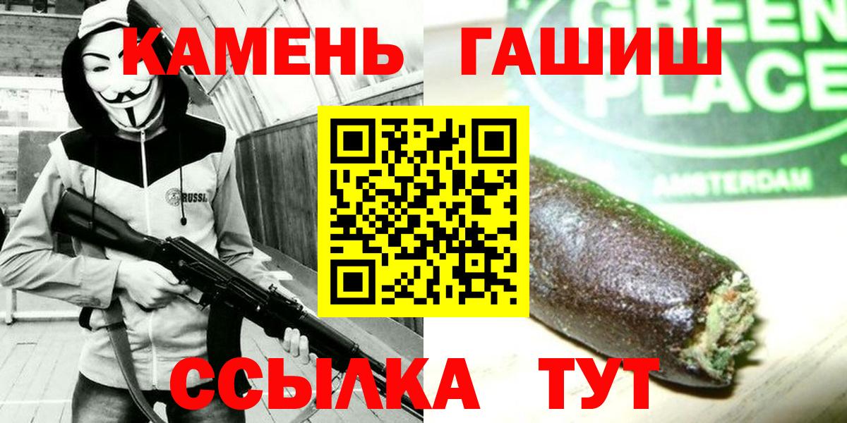 ГАШ убойный  ГАШИШ 40% ТГК  ГАШИШ  Котельники  Вход с VPN 