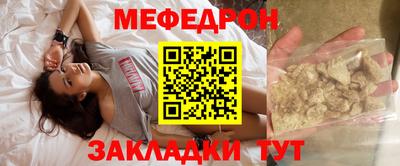 ALPHA-PVP Бугуруслан