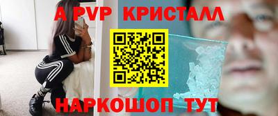 ALPHA-PVP Бугуруслан