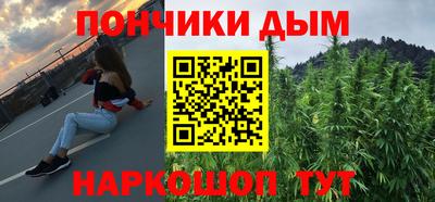 каннабис Бузулук