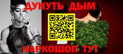 каннабис Бузулук