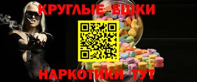 каннабис Бузулук