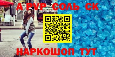 дурь Будённовск
