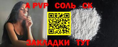 ALPHA-PVP Бугуруслан