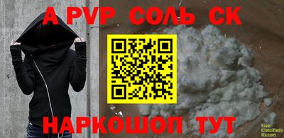 дурь Будённовск