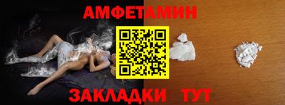MESCALINE Павлово