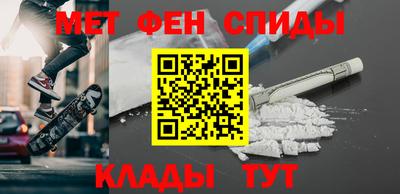 ALPHA-PVP Бугуруслан