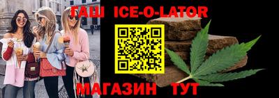 каннабис Бузулук