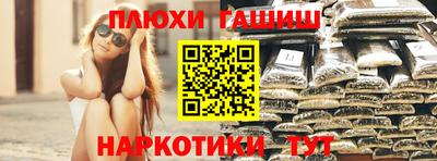 дурь Будённовск