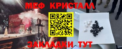 ALPHA-PVP Бугуруслан