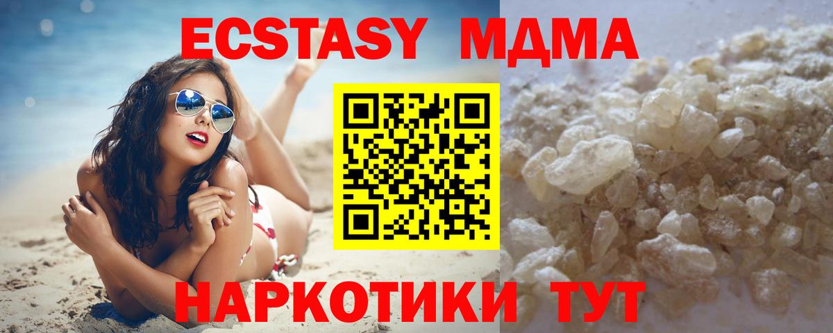 COCAIN Котельники