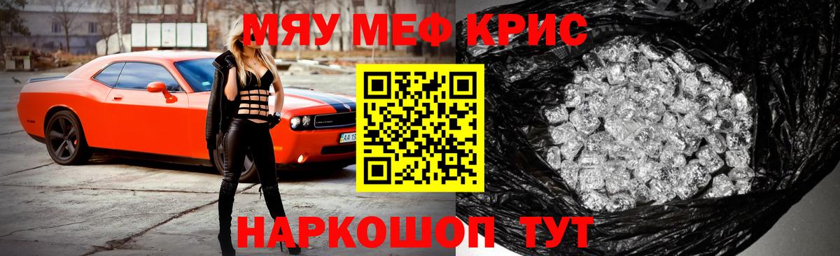 МЕФ  Котельники