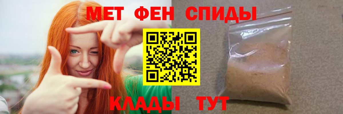 МЕТАМФЕТАМИН Methamphetamine  Вход с VPN  МЕТАМФЕТАМИН Methamphetamine  Котельники 
