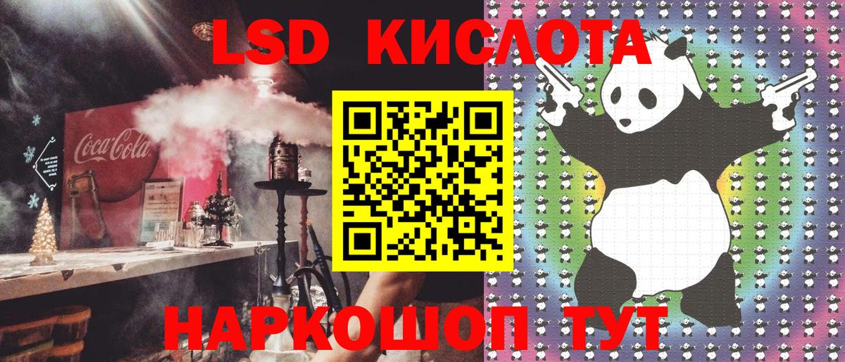 Марки N-bome 1,8мг  Марки N-bome 1,8мг  Котельники  Вход с VPN 