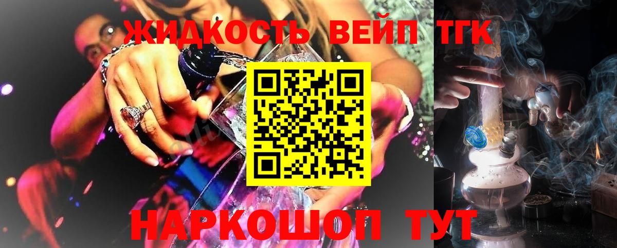 ТГК Wax Котельники
