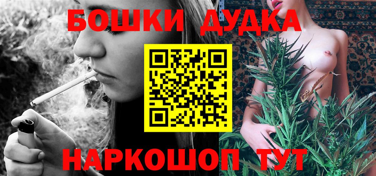 Марихуана гибрид Котельники